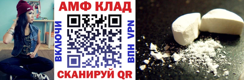 мега маркетплейс  закладки  Талдом  Amphetamine 97% 