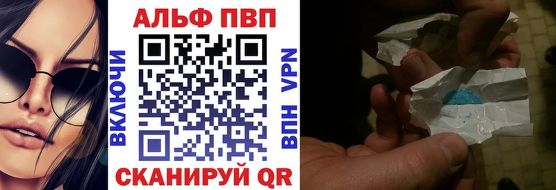 где продают наркотики  Талдом  Alpha-PVP Crystall 