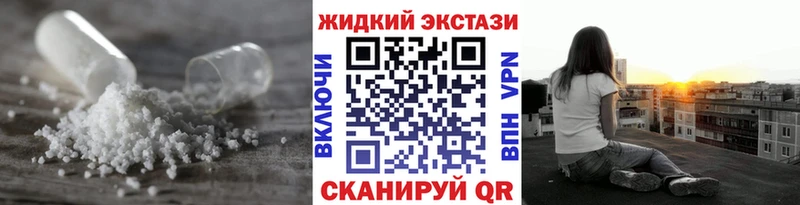 БУТИРАТ Butirat  наркошоп  Талдом 
