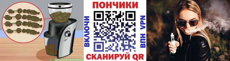 OMG вход  Талдом  Canna-Cookies марихуана 
