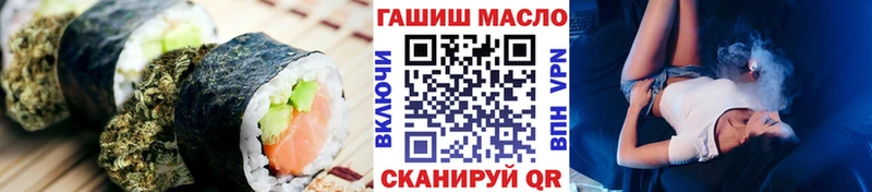 Еда ТГК конопля Талдом