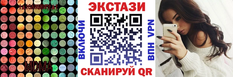 ЭКСТАЗИ DUBAI купить наркотики сайты Талдом