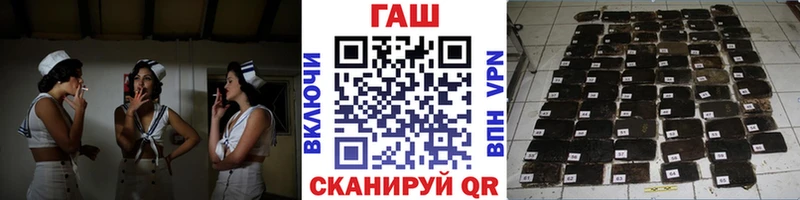 купить  цена  Талдом  ГАШ 40% ТГК 