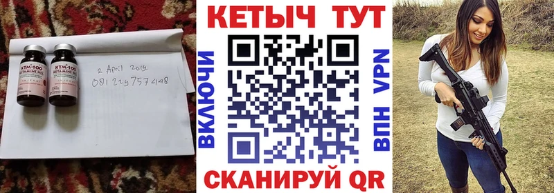 КЕТАМИН ketamine  как найти наркотики  Талдом 