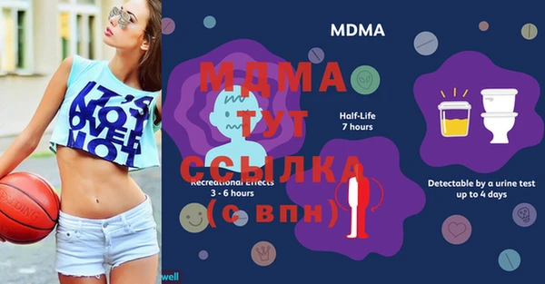 мефедрон Алексеевка
