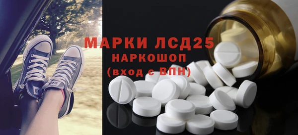 мефедрон Алексеевка