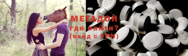 кокаин премиум Абдулино