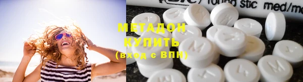 мефедрон Алексеевка