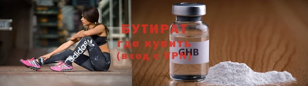spice Алексин