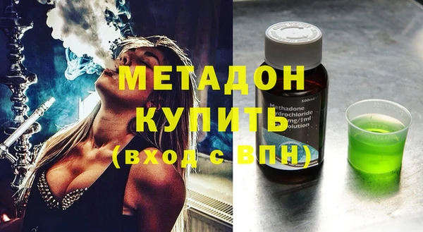 мефедрон Алексеевка