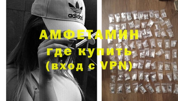 мефедрон Алексеевка