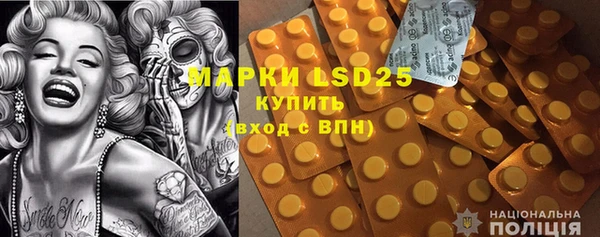 мефедрон Алексеевка