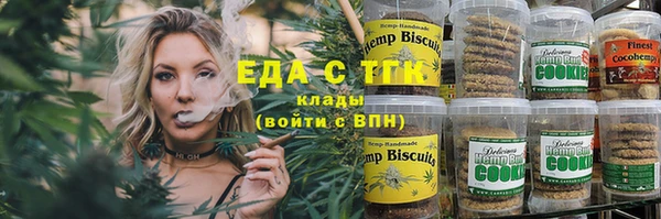 мефедрон Алексеевка