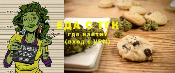 мефедрон Алексеевка