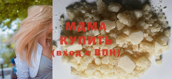 мет Абаза