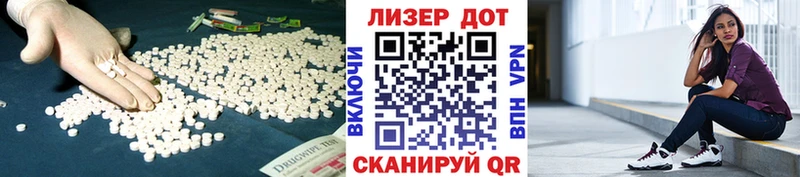 omg зеркало  купить наркотики цена  Талдом  Лсд 25 экстази ecstasy 