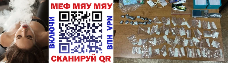 где продают   Талдом  МЯУ-МЯУ mephedrone 