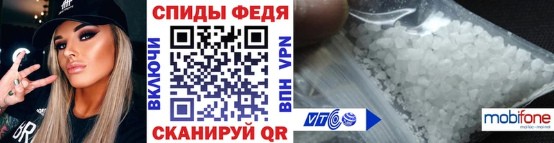 Метамфетамин кристалл блэк спрут как войти Талдом