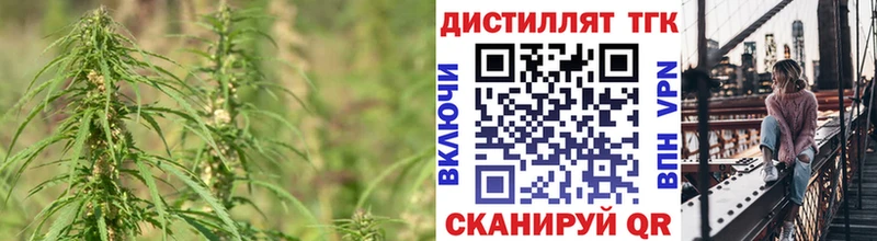 хочу наркоту  Талдом  ТГК вейп с тгк 